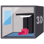 ３Ｄプリンターが欲しい