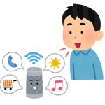 やってみよう！スマートホーム化！ -Alexa(アレクサ)対応家電の活用