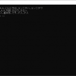 【自然言語処理】2回目 MeCab使ってみた -WindowsPCへのインストール