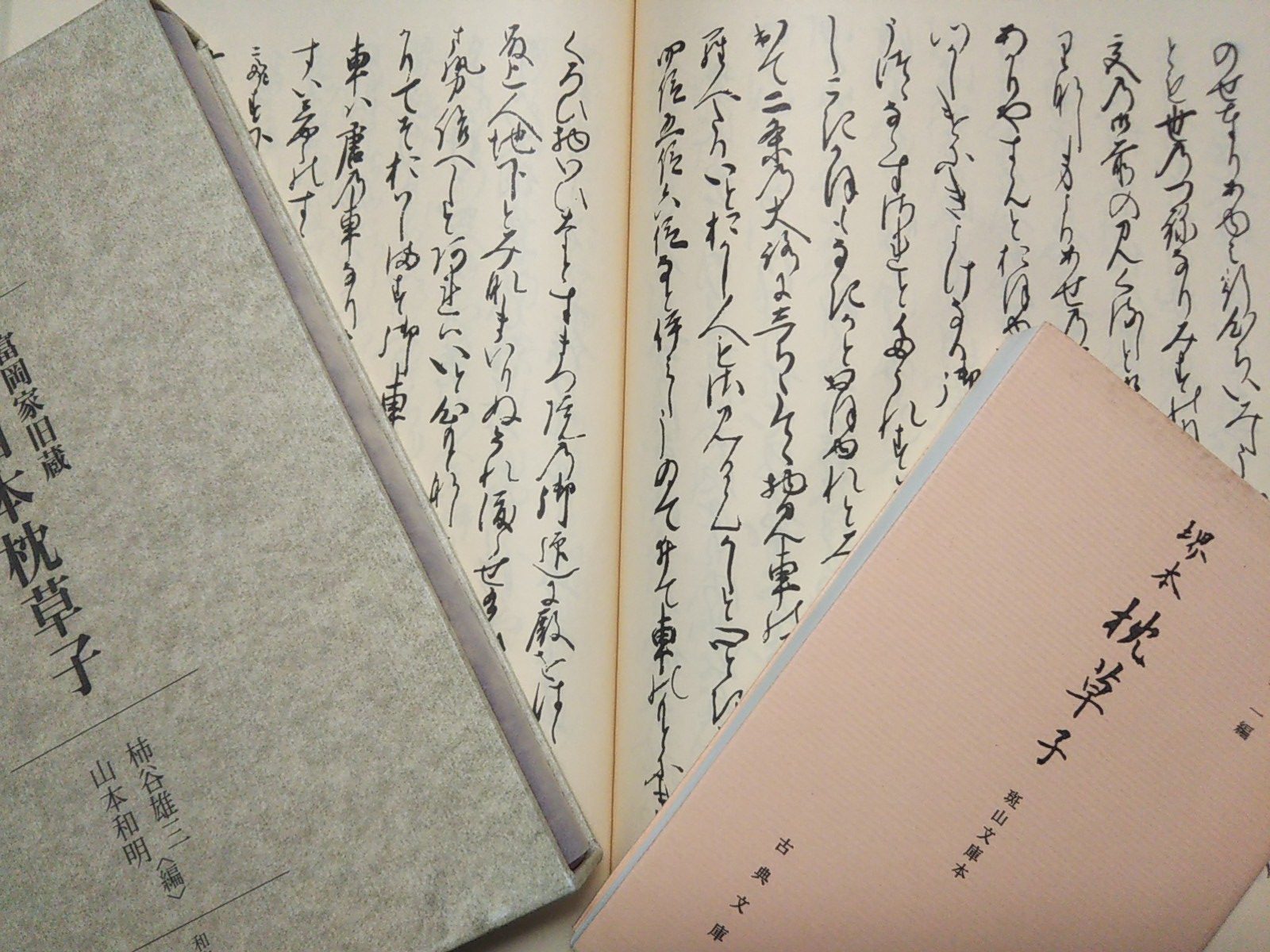 ａｉによる古文翻訳 札幌のai Iot システム開発 Itイノベーション 最先端技術 パブリックリレーションズ