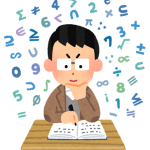 ITの活用例 Default：数学