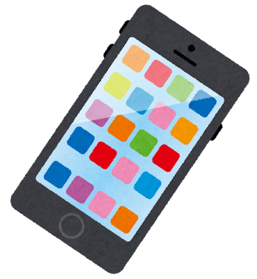 アプリ開発 Android ワイヤレスデバック実行方法について 札幌のai Iot システム開発 Itイノベーション 最先端技術 パブリックリレーションズ
